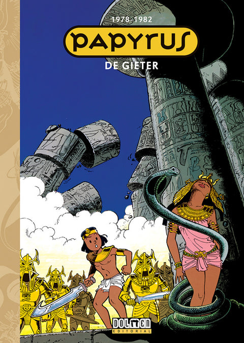  PAPYRUS 1978-1982 