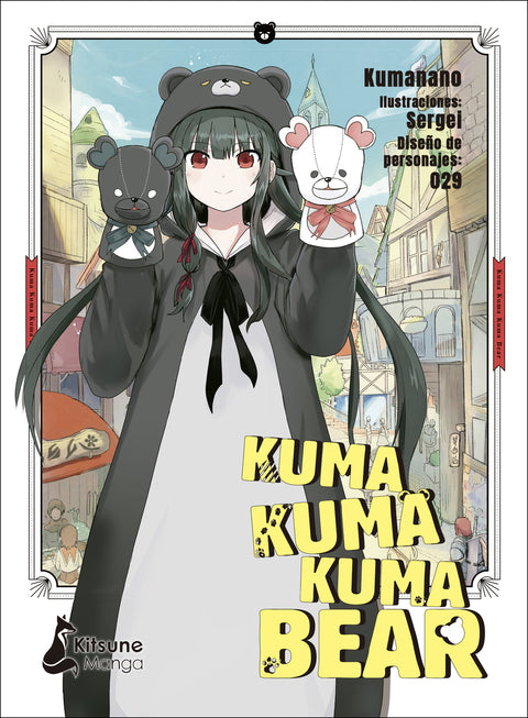  Kuma Kuma Kuma Bear 1 