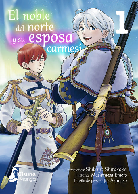  El noble del norte y su esposa carmesí 1 