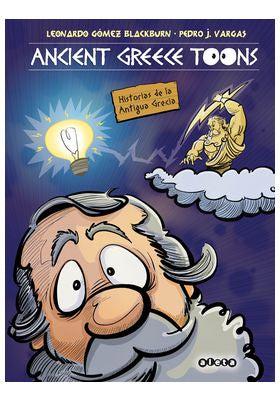  ANCIENT GREEK TOONS 