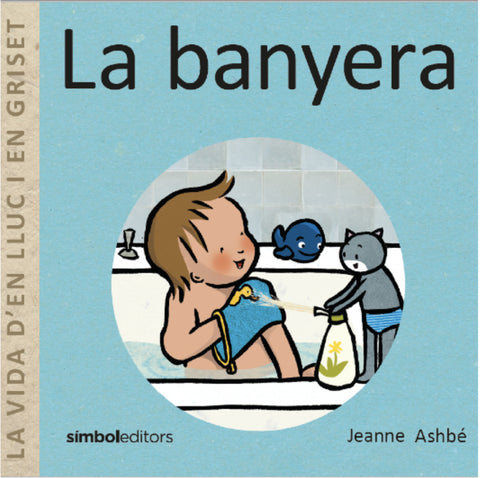  La banyera 