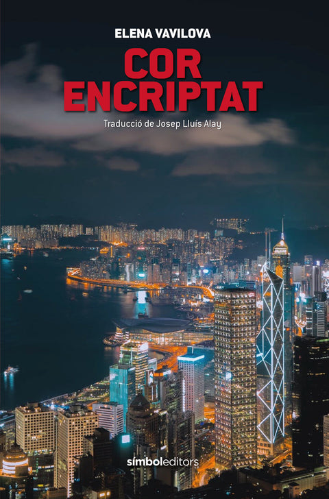  COR ENCRIPTAT 