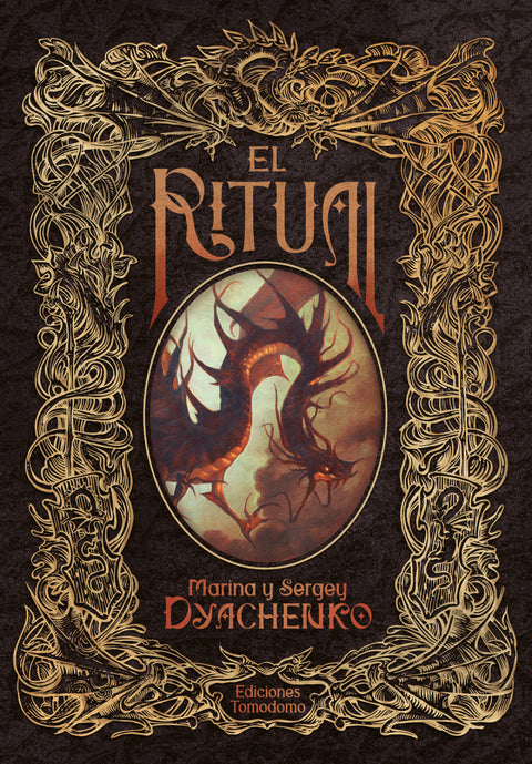  El Ritual 