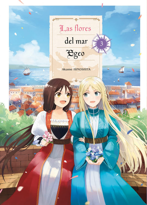  LAS FLORES DEL MAR EGEO 03 