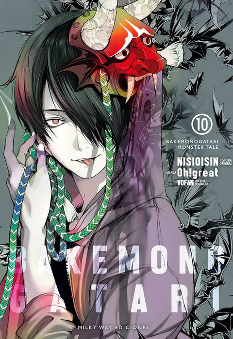  BAKEMONOGATARI, VOL 10 