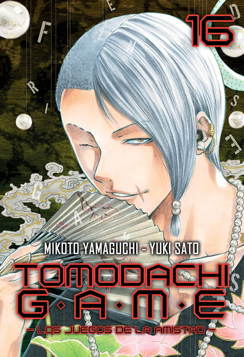  TOMODACHI GAME 16 