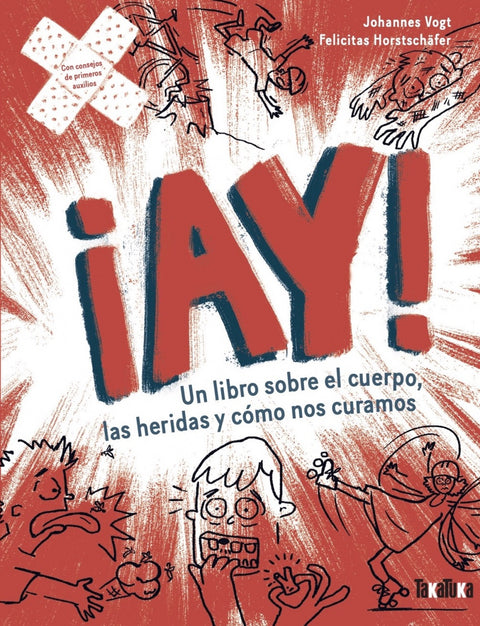 AY! 