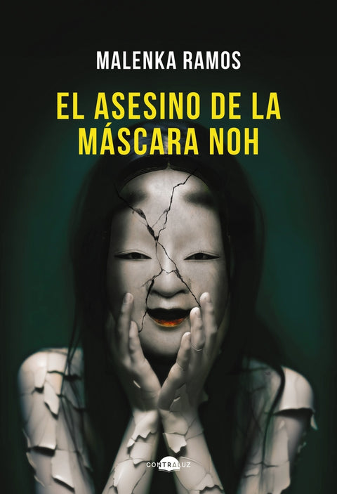  El asesino de la máscara Noh 