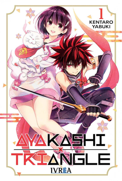  AYAKASHI TRIANGLE 01 