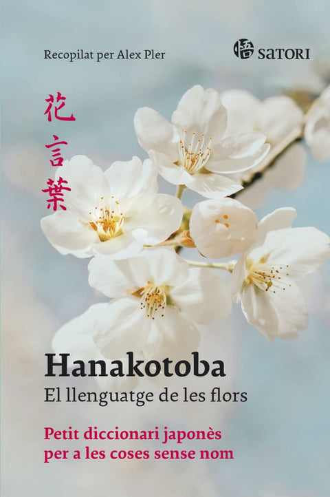  Hanakotoba. El llenguatge de les flors 