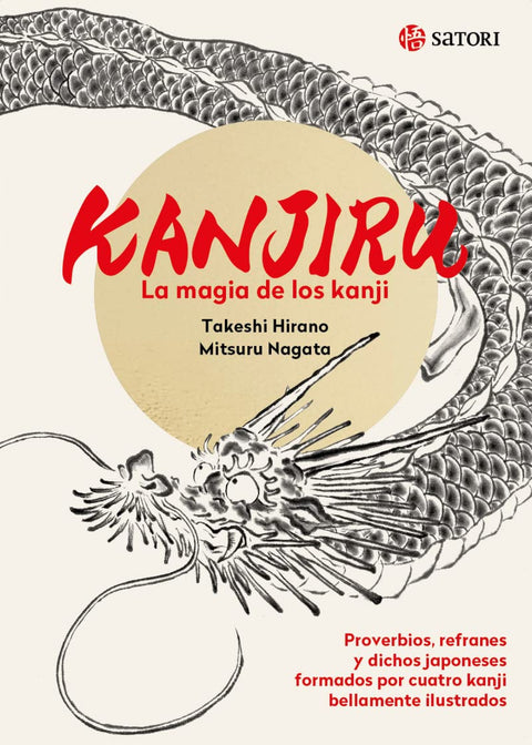  Kanjiru 