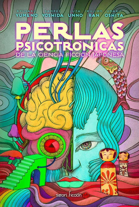  PERLAS PSICOTRÓNICAS DE LA CIENCIA FICCIÓN JAPONESA 