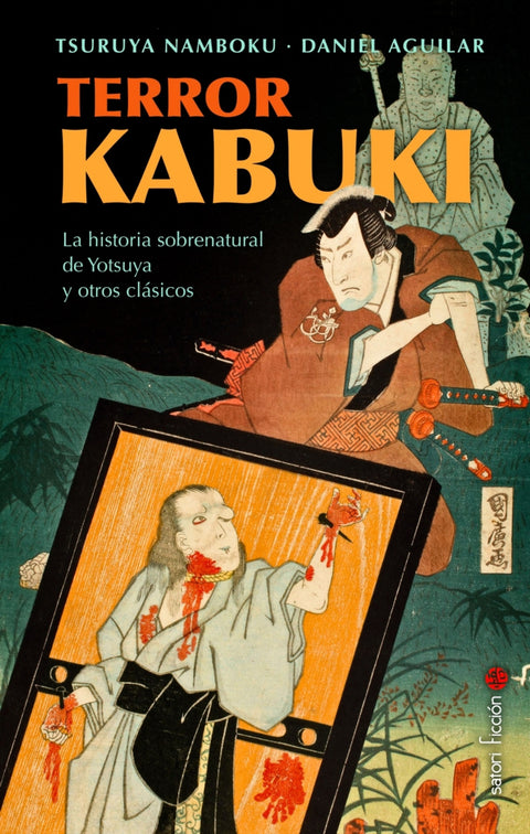  TERROR KABUKI 