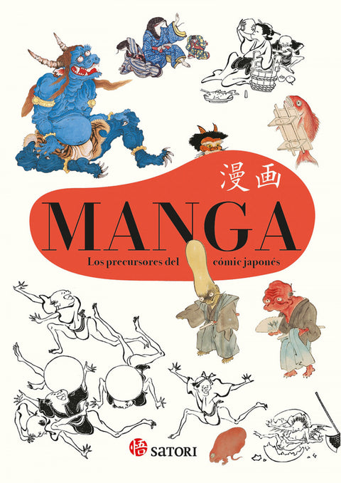  MANGA. LOS PRECURSORES DEL COMIC JAPONÉS 