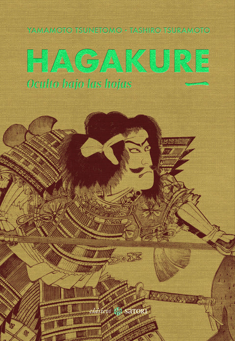  HAGAKURE 1 