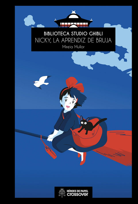 BIBLIOTECA STUDIO GHIBLI NICKY LA APRENDIZ DE BRUJA 
