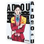  ADOU 06 