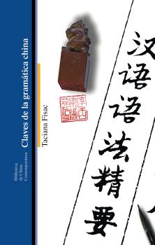  CLAVES DE LA GRAMÁTICA CHINA 