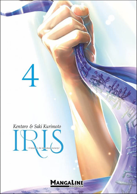  Iris 