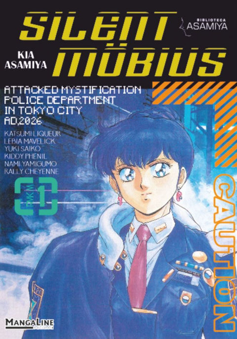  SILENT MOBIUS 1 