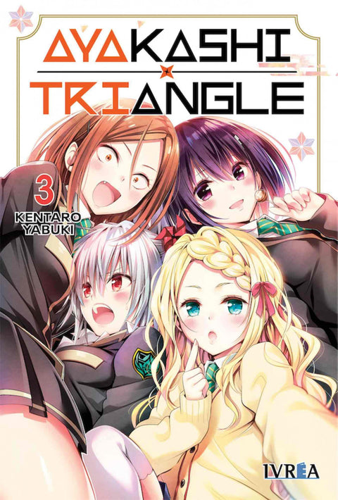  Ayakashi Triangle 03 