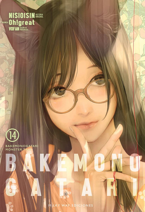  Bakemonogatari 14 