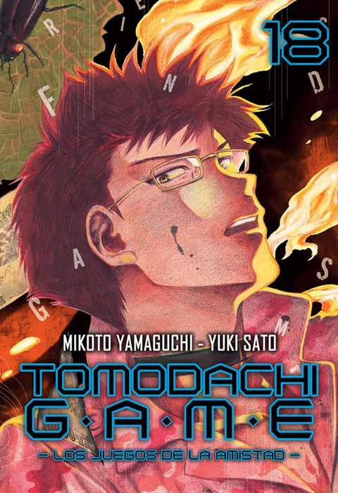  TOMODACHI GAME 18 