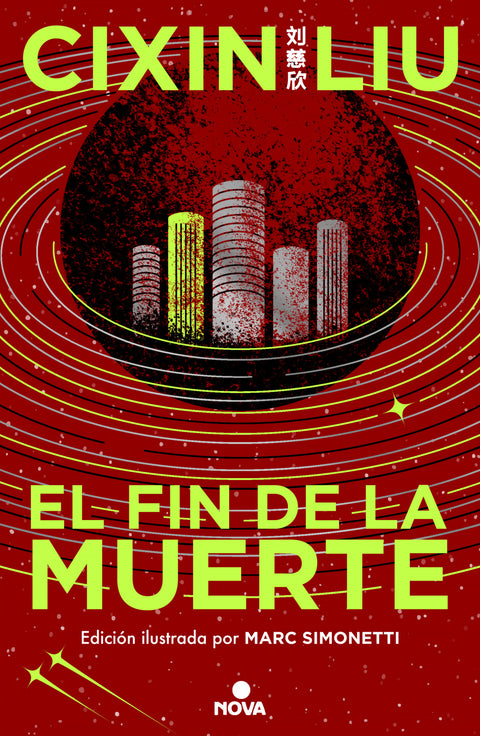 EL FIN DE LA MUERTE (ED. ILUSTRADA) 