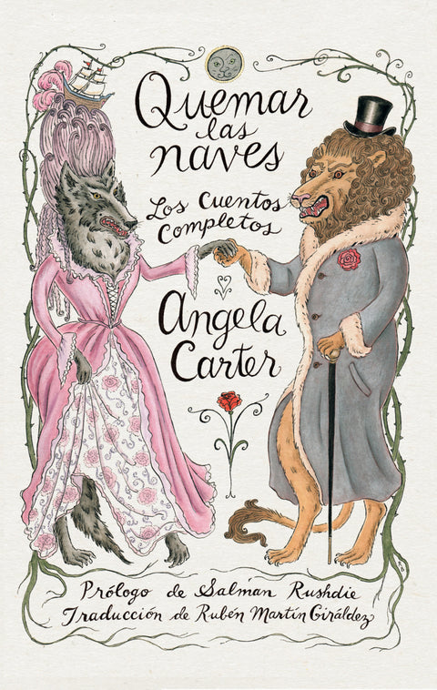  Quemar las naves (Nueva Edición) 
