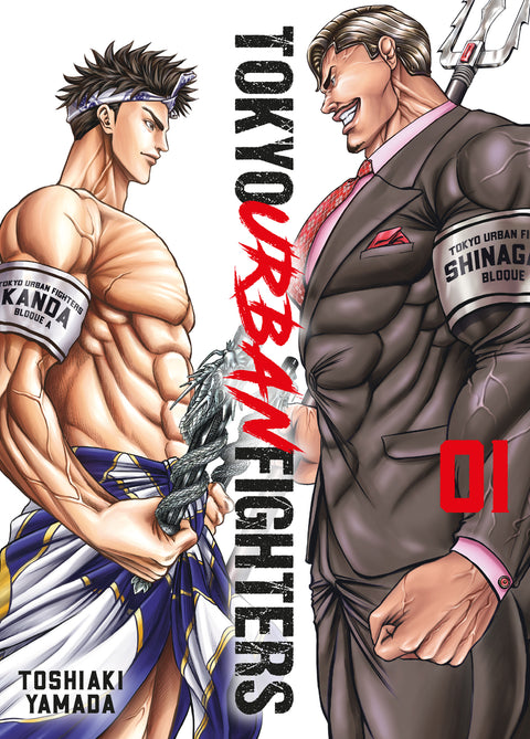  Tokyo Urban Fighters 1 
