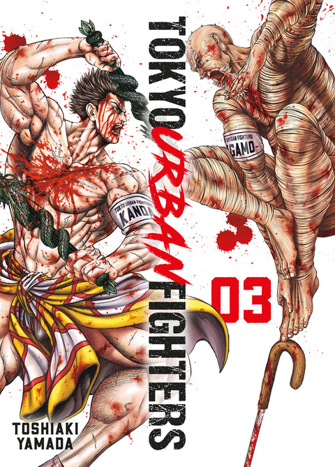  Tokyo Urban Fighters 3 