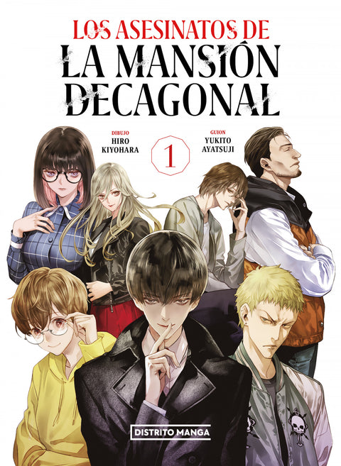  Los asesinatos de la mansión decagonal 1 