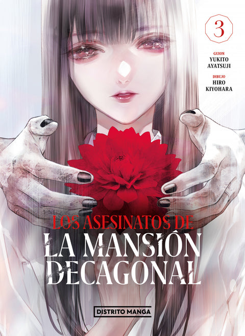  LOS ASESINATOS DE LA MANSIÓN DECAGONAL 3 