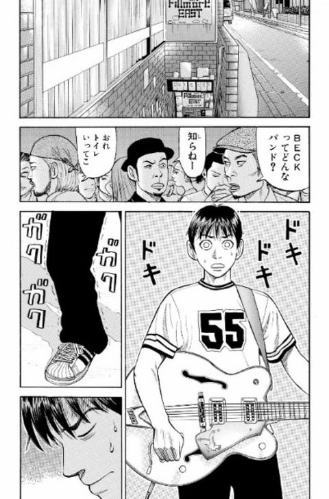  BECK (edición kanzenban) 3 
