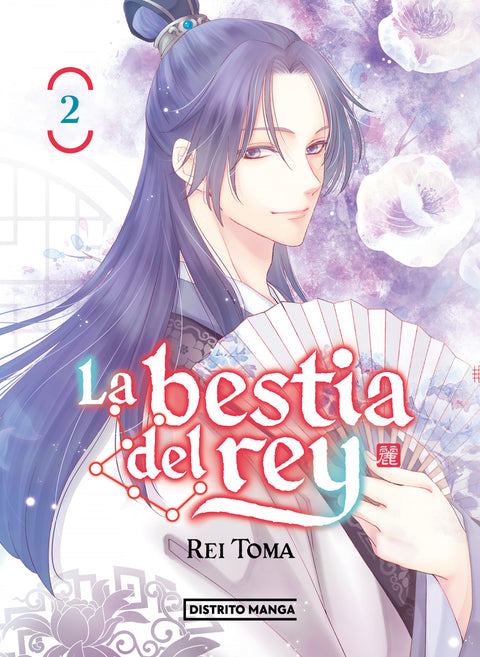 La bestia del rey 2 