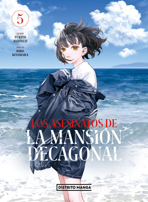  Los asesinatos de la mansión decagonal 5 