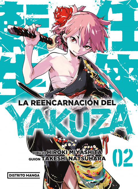  La reencarnación del yakuza 2 