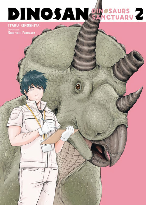  DINOSAN VOL.2 