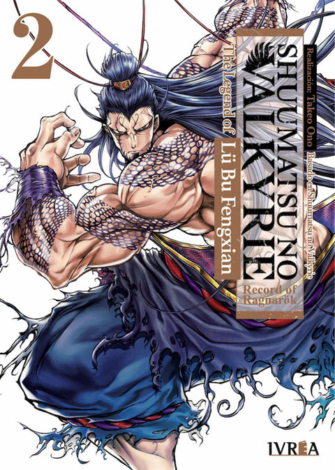  SHUUMATSU NO VALKYRIE. THE LEGEND OF LU BU FENGXIAN, 2 