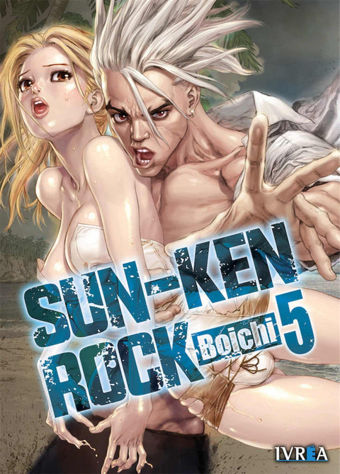  SUN-KEN ROCK 05 