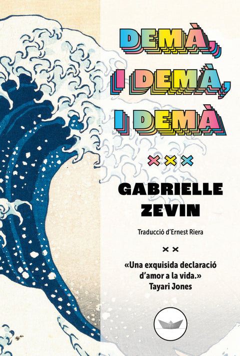  Demà, i demà, i demà 