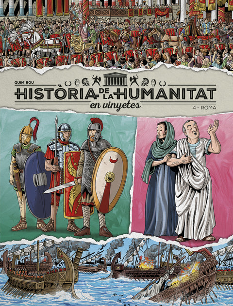  HISTÒRIA DE LA HUMANITAT EN VINYETES VOL.4: ROMA 
