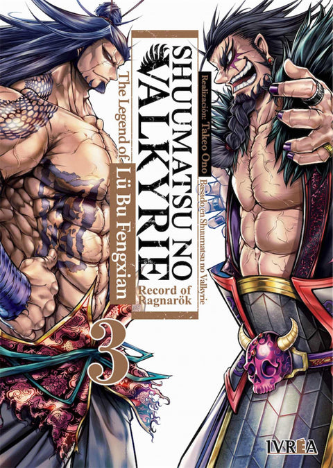  SHUUMATSU NO VALKYRIE. THE LEGEND OF LU BU FENGXIAN 03 