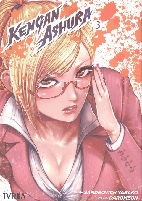  KENGAN ASHURA 03 