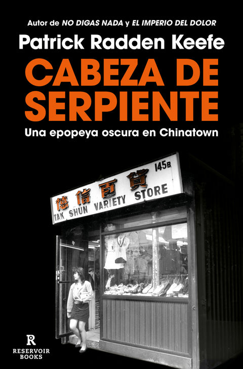  CABEZA DE SERPIENTE 
