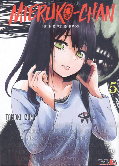  MIERUKO-CHAN 05 