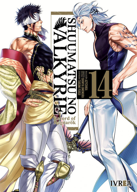  SHUUMATSU NO VALKYRIE 14 