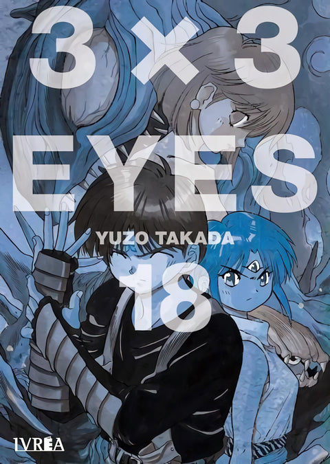  3X3 EYES 18 
