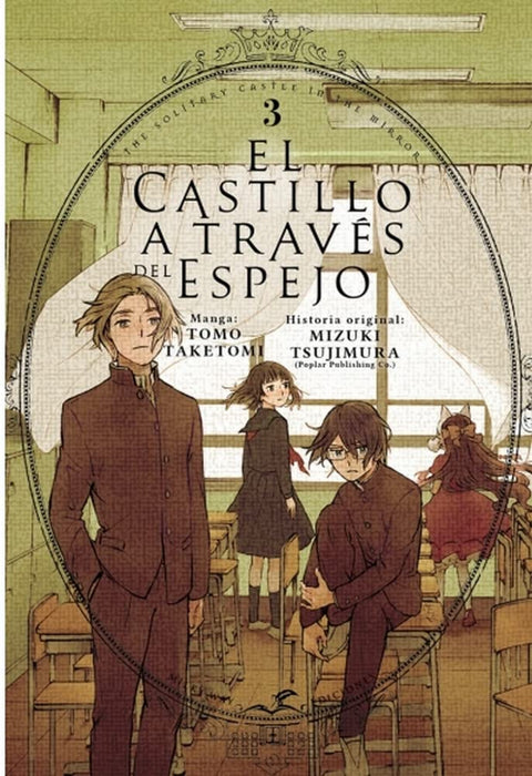  CASTILLO A TRAVES DEL ESPEJO 03 