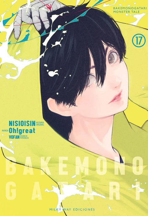  BAKEMONOGATARI 17 